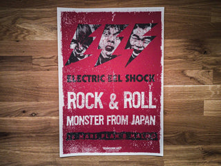 Electric Eel Shock Print - mangobeard